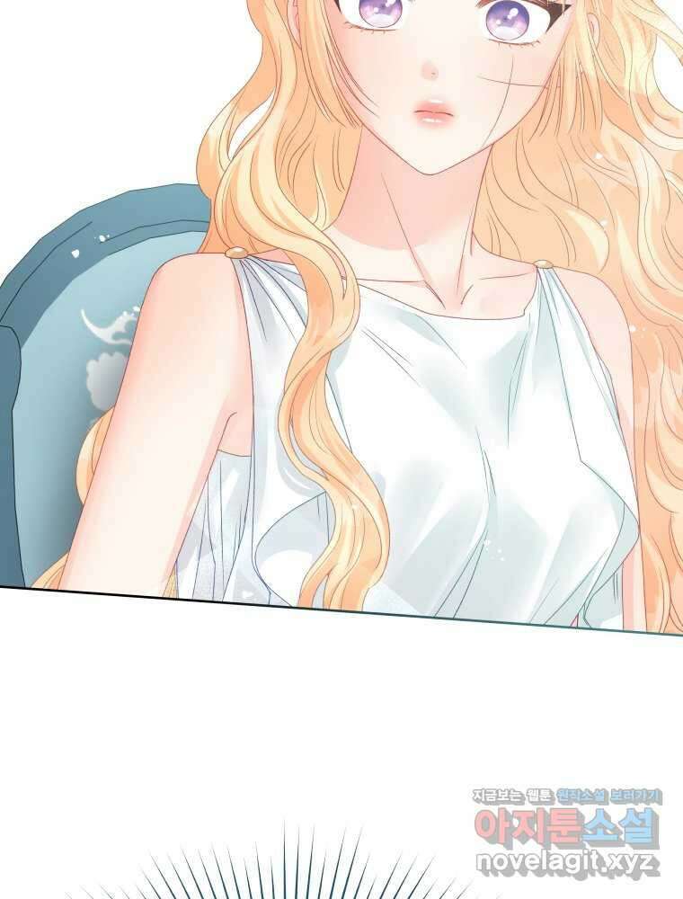 그 책에 마음을 주지 마세요 84화 8