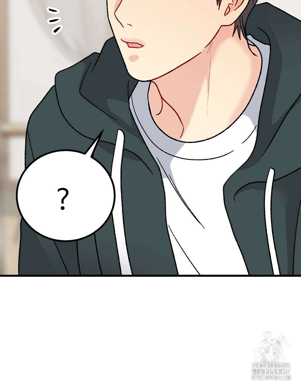 제 타입 아닌데요? 41화 29