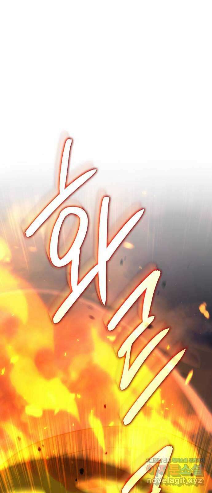 어쌔신 크리드 - 잊혀진 사원 61화 1