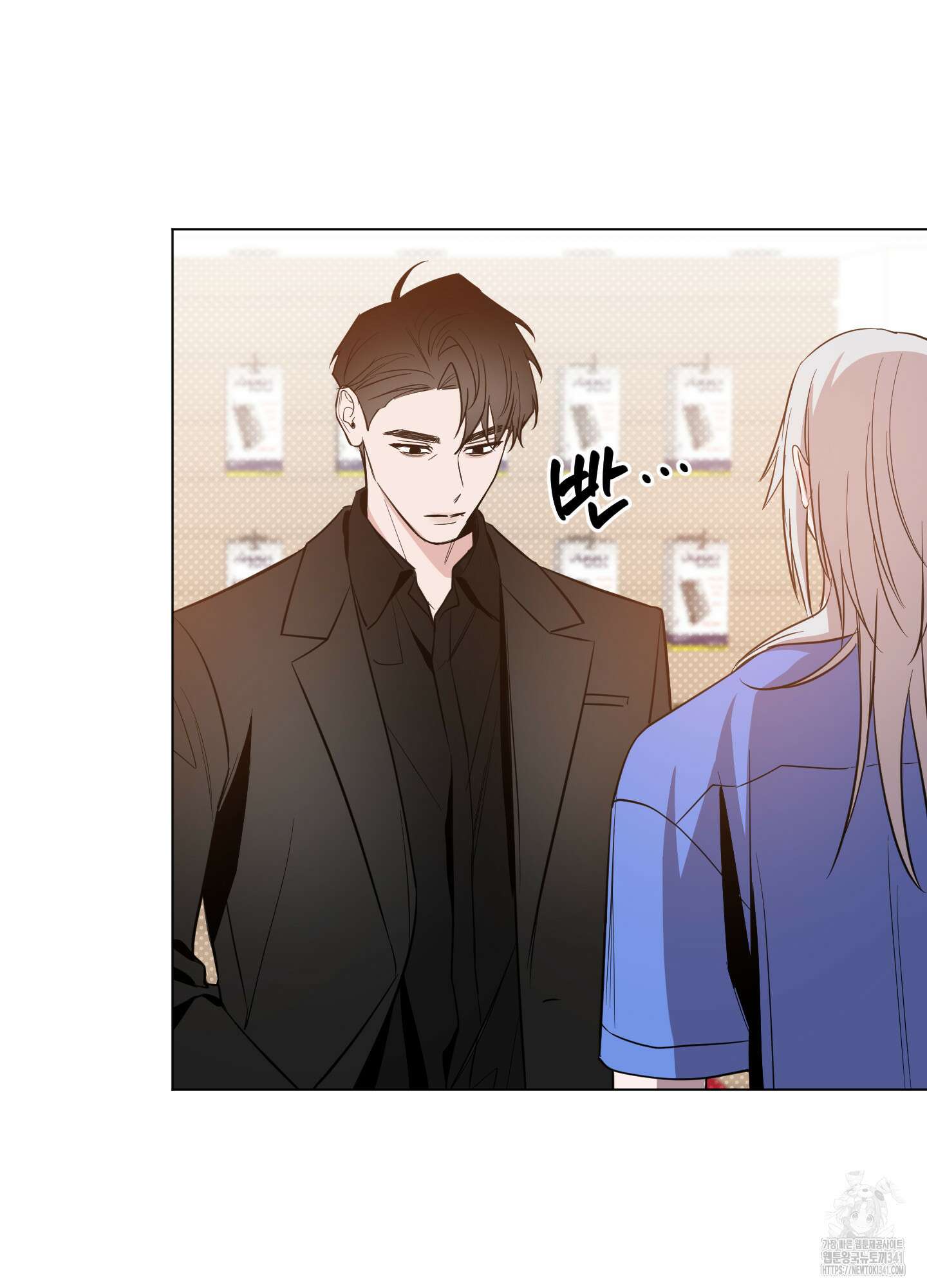 밤을 가르는 새벽 43화 15