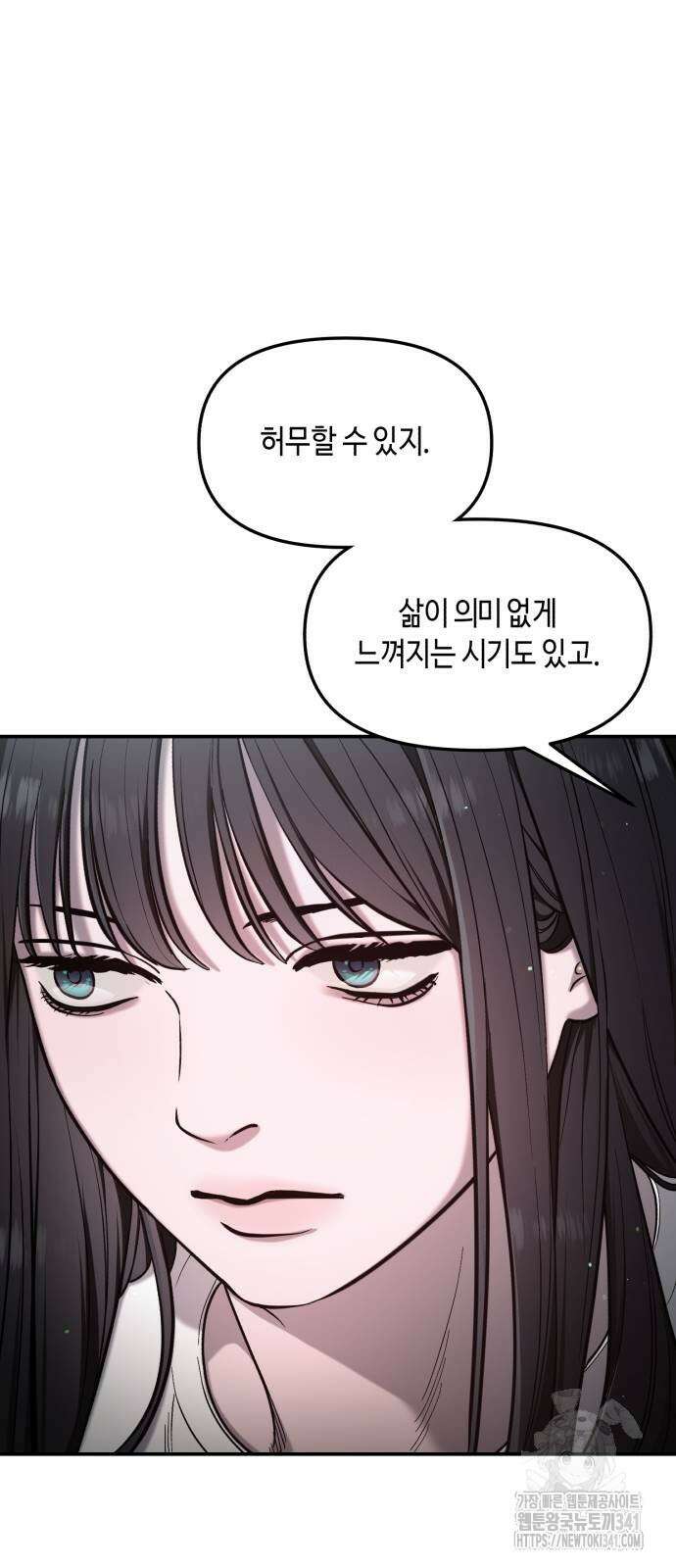 똑 닮은 딸 111화 2