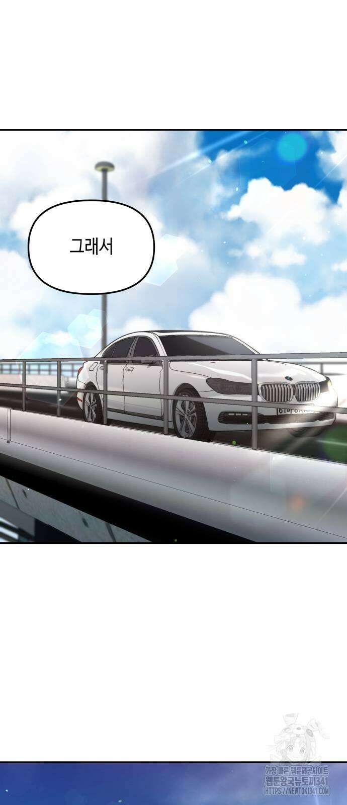 똑 닮은 딸 111화 5
