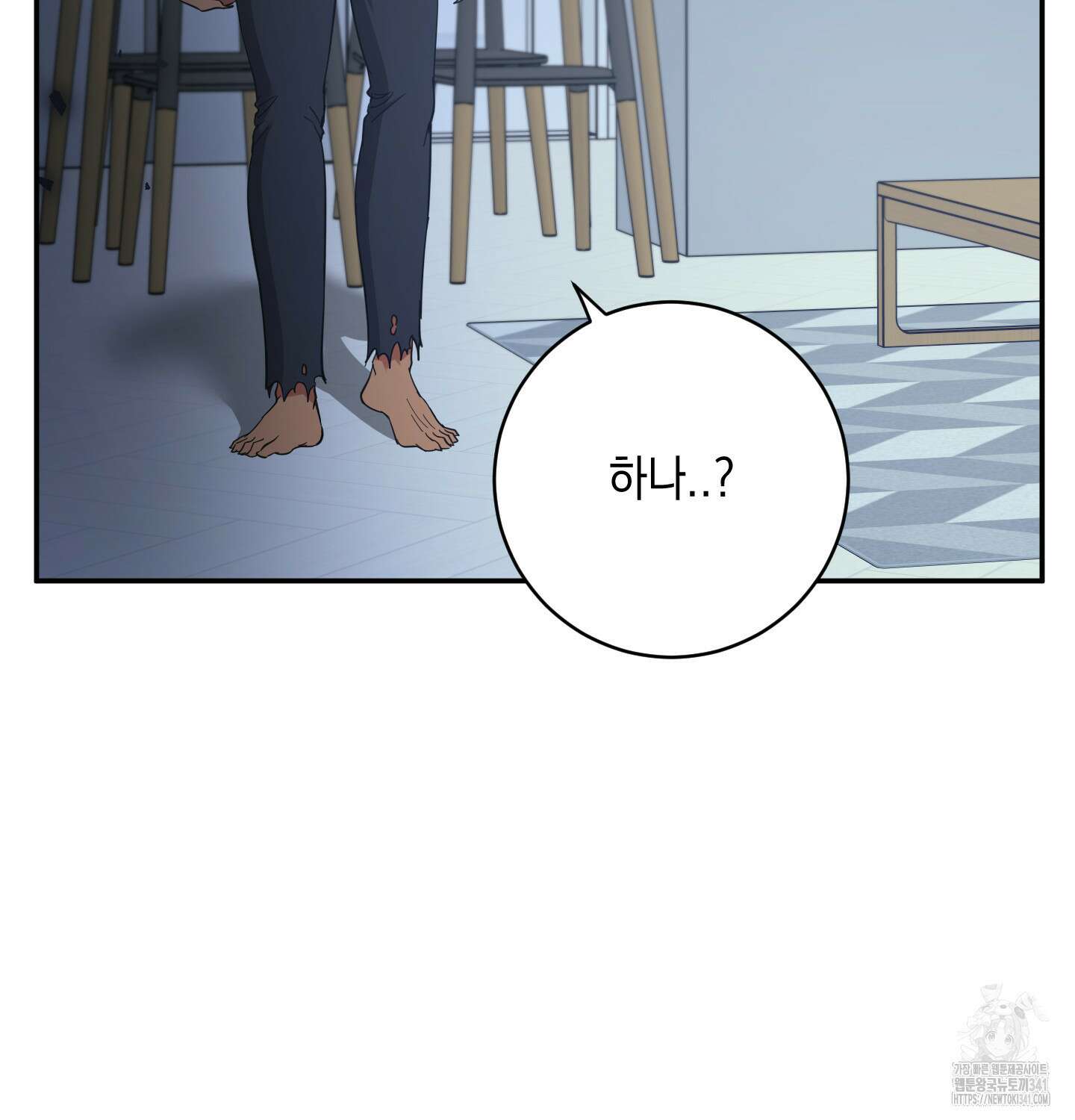 음마의 하나 97화(시즌3 최종화) 7