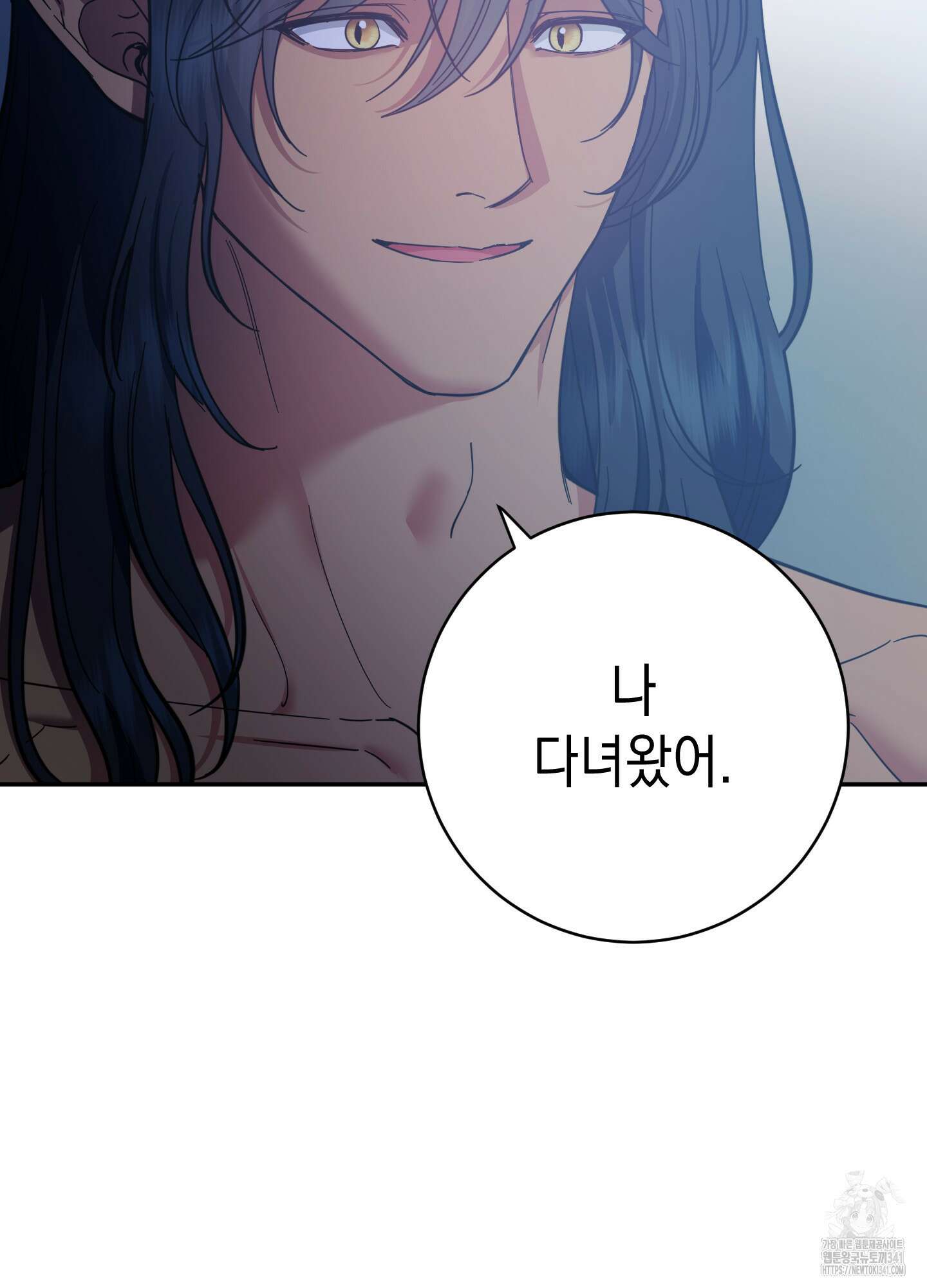 음마의 하나 97화(시즌3 최종화) 14
