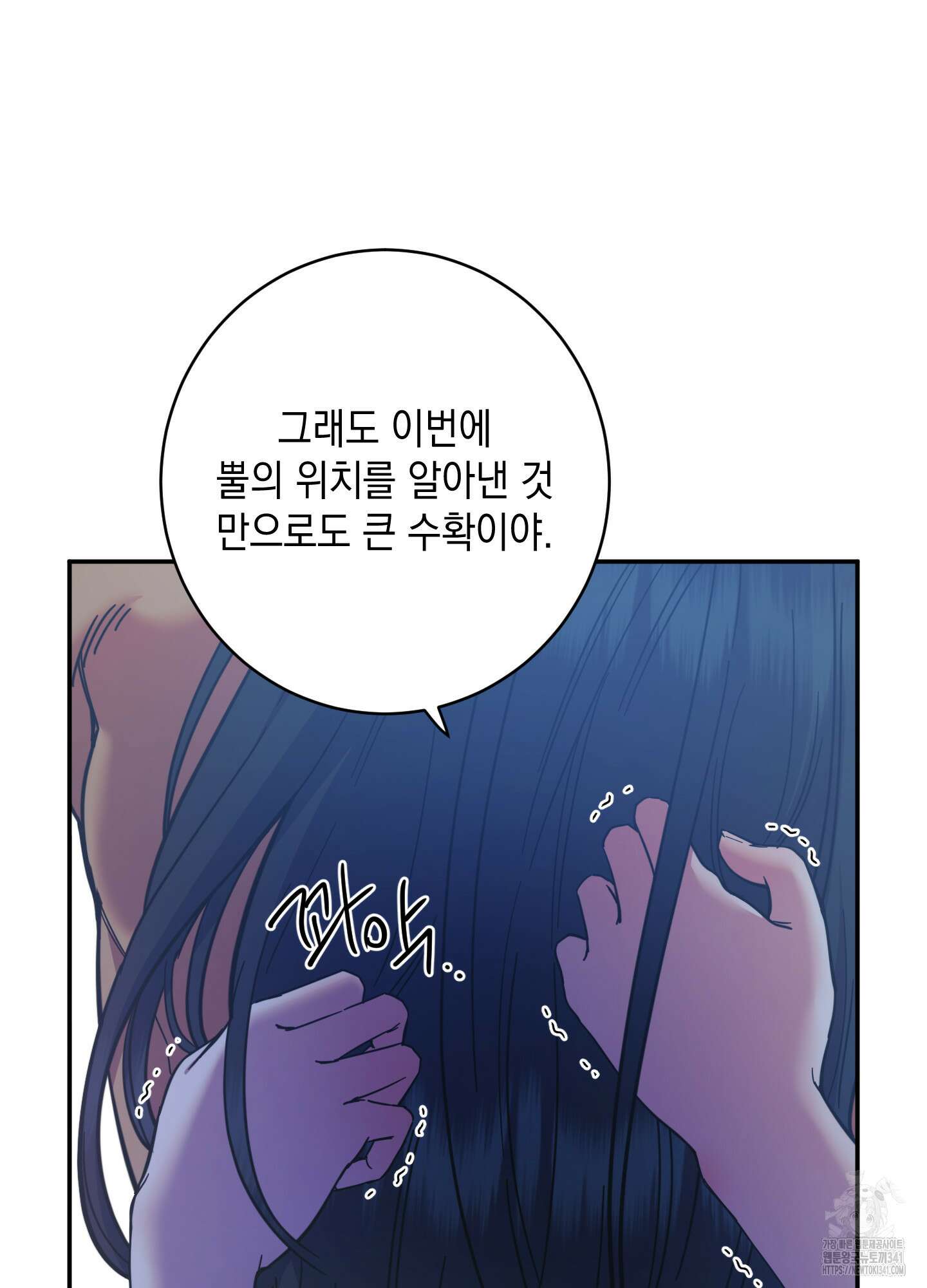 음마의 하나 97화(시즌3 최종화) 23