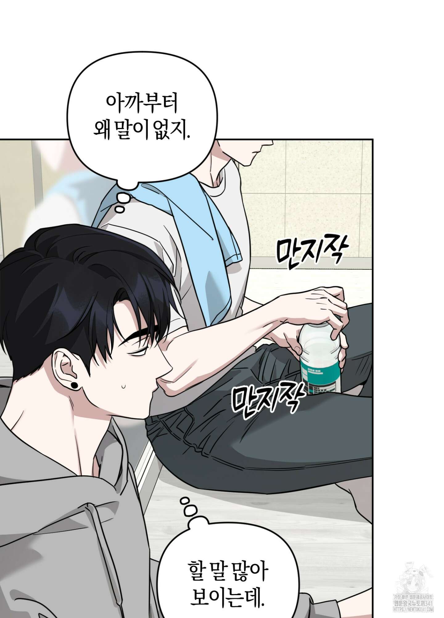 디스 러브 26화 3
