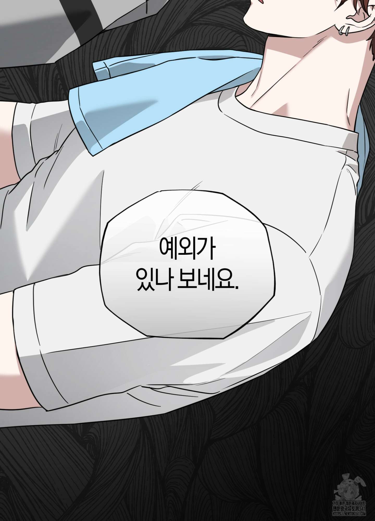 디스 러브 26화 7