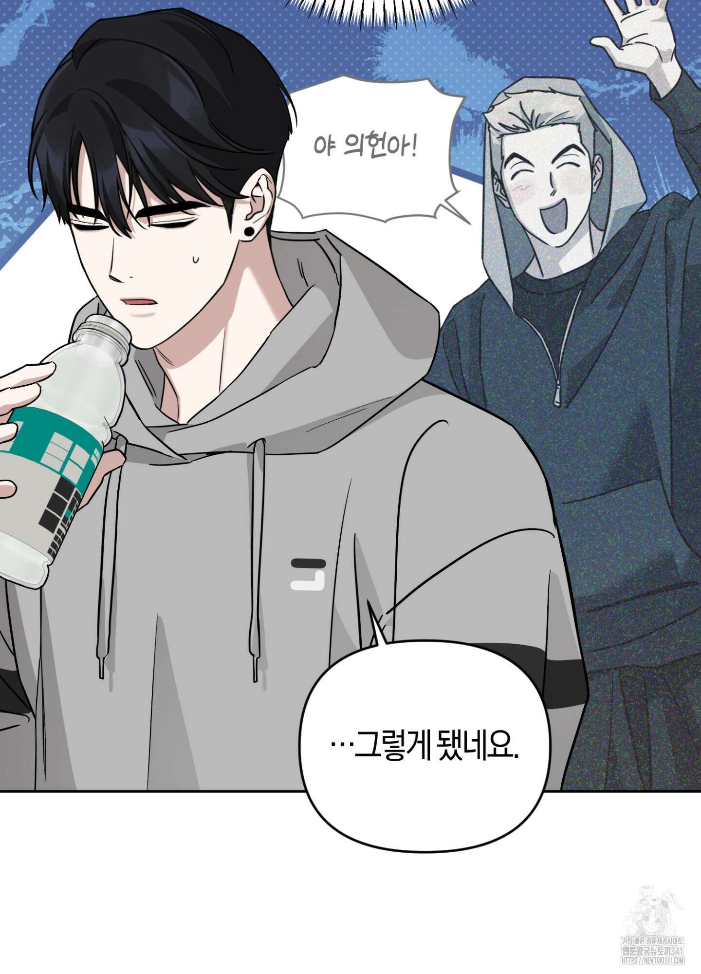 디스 러브 26화 12