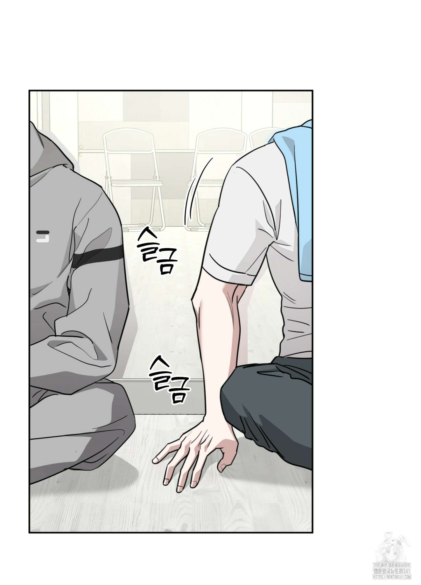 디스 러브 26화 14