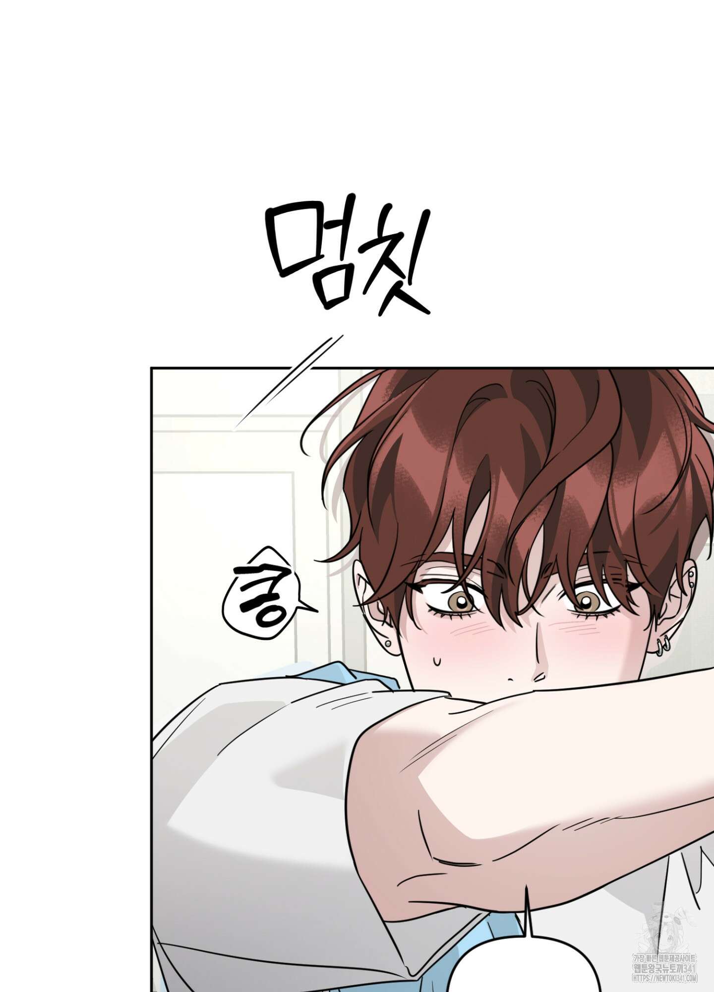 디스 러브 26화 15