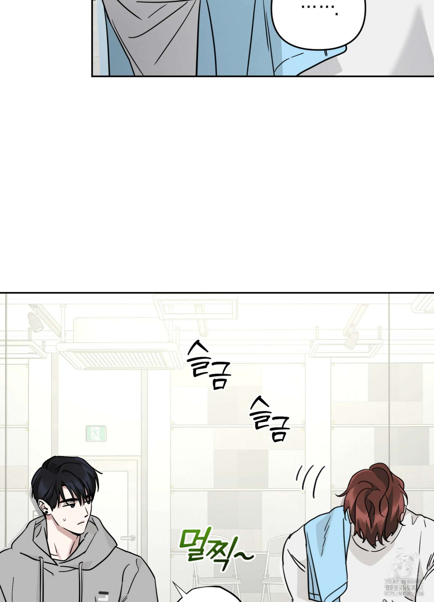 디스 러브 26화 16