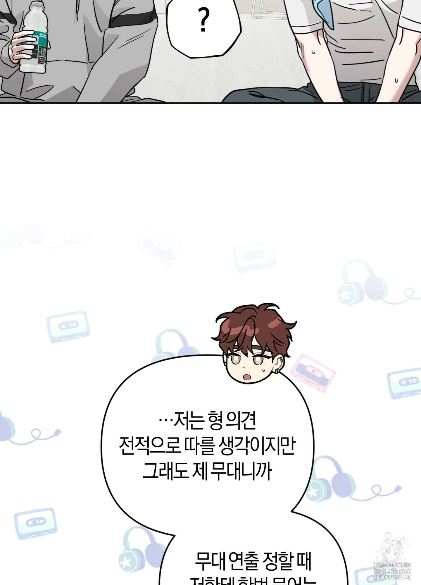 디스 러브 26화 17