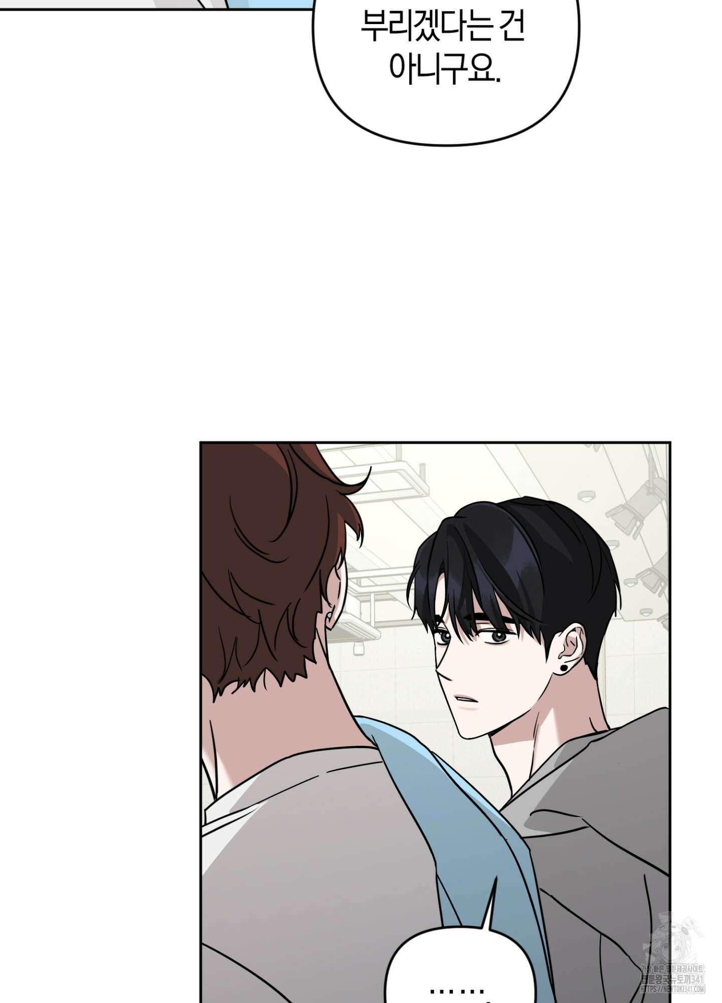 디스 러브 26화 20