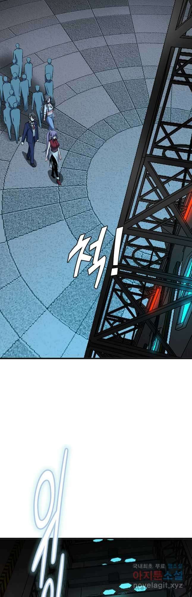 마녀를 지켜라 500화 2