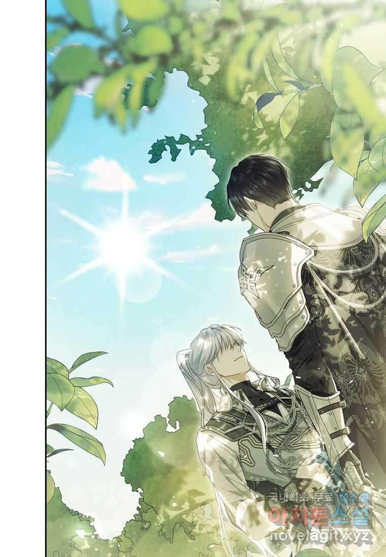 악녀는 마리오네트 100화 13