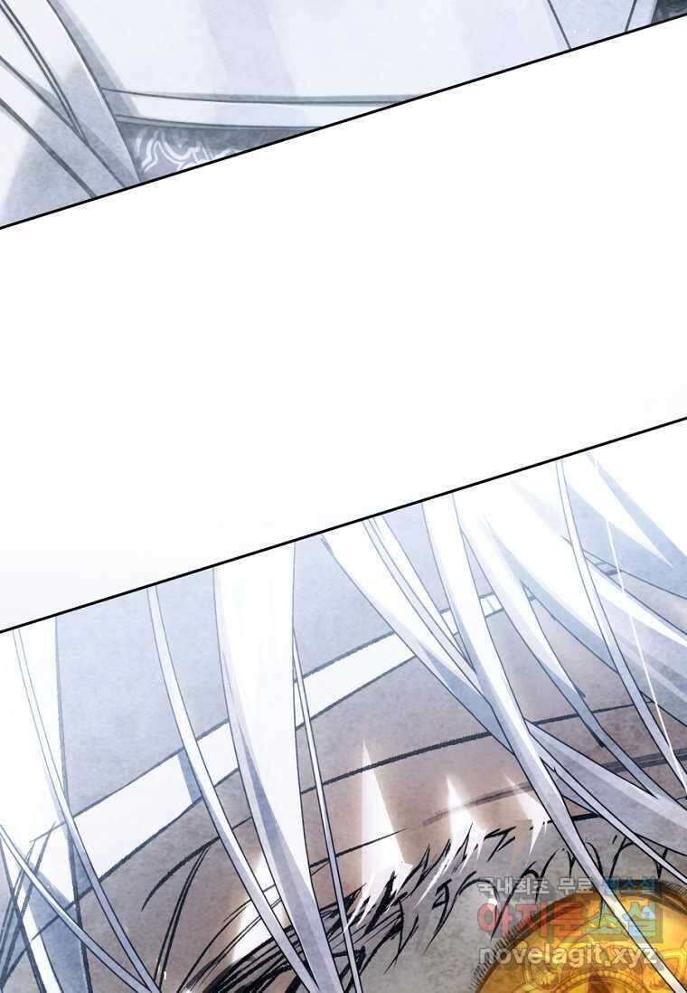 악녀는 마리오네트 100화 24