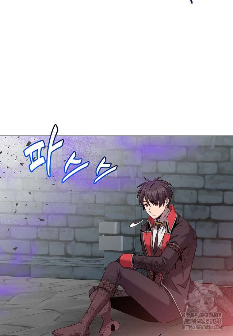 만렙 영웅님께서 귀환하신다! 167화 19