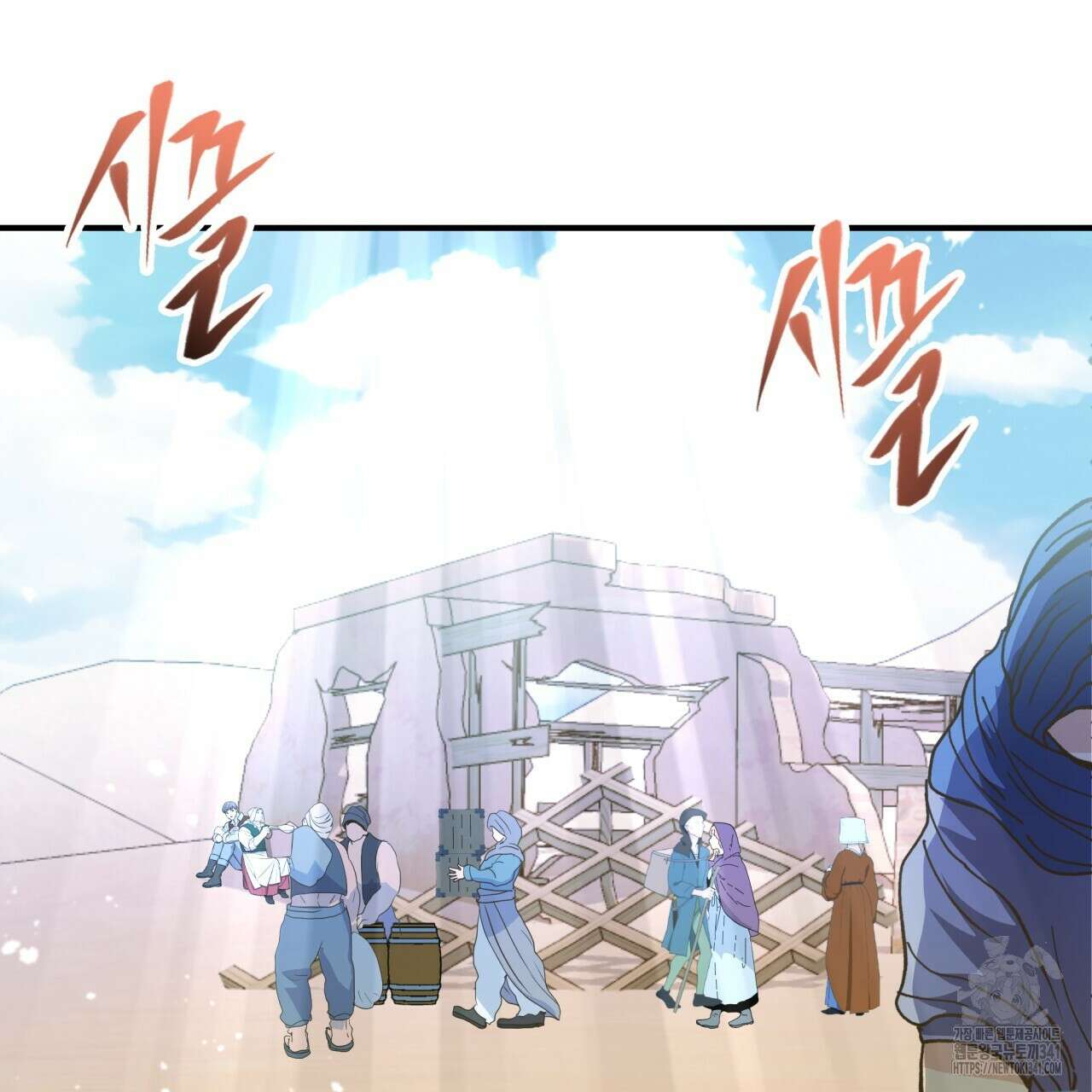 백억세계 47화 4