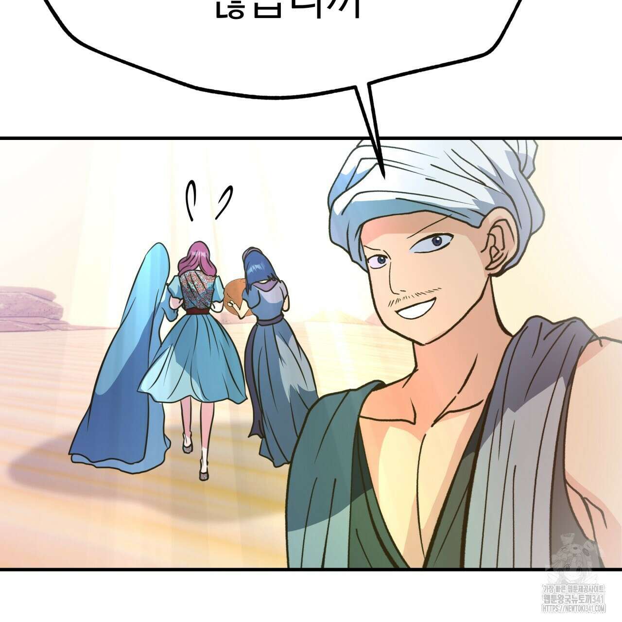 백억세계 47화 19