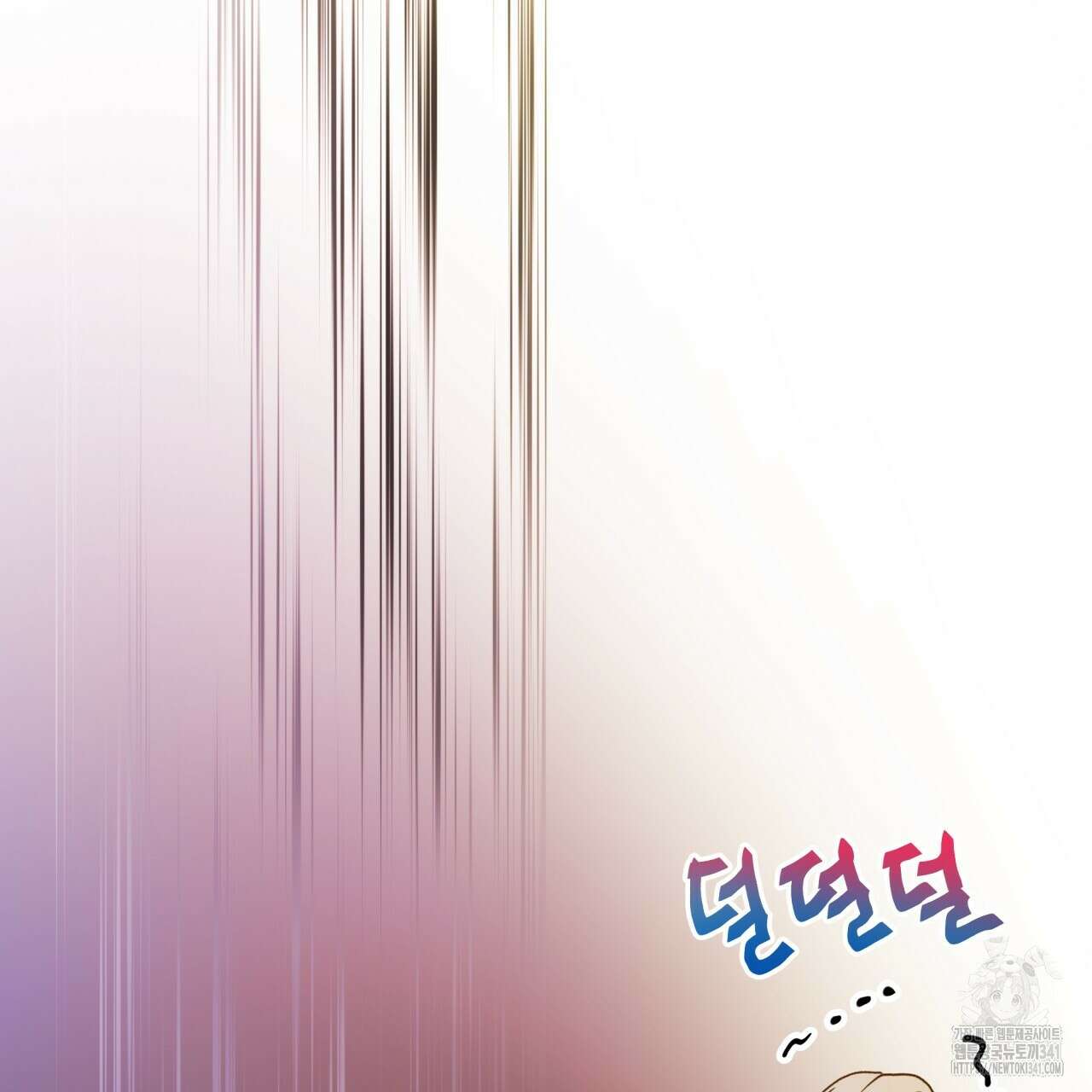 백억세계 47화 32