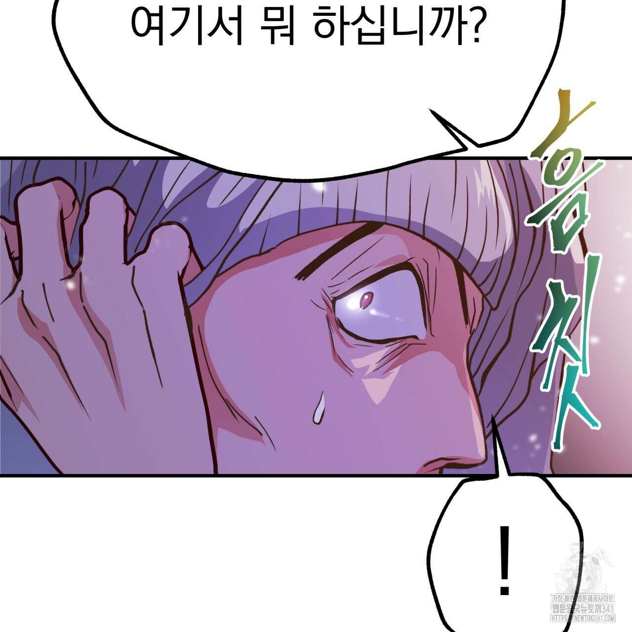 백억세계 47화 34