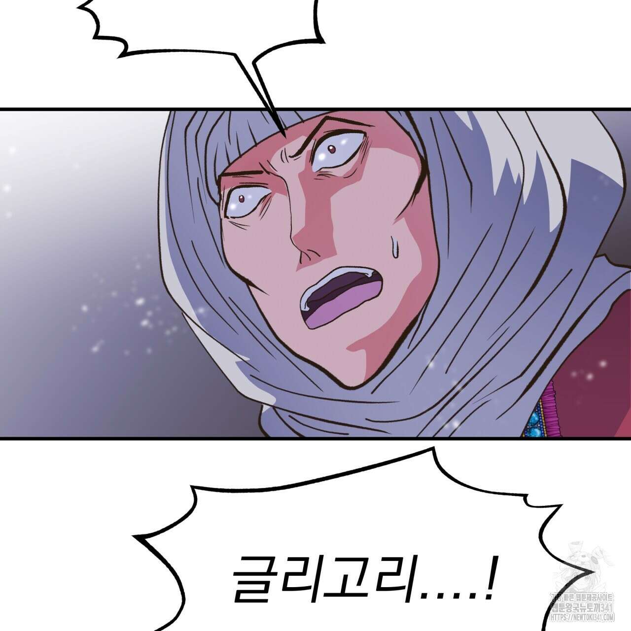 백억세계 47화 37
