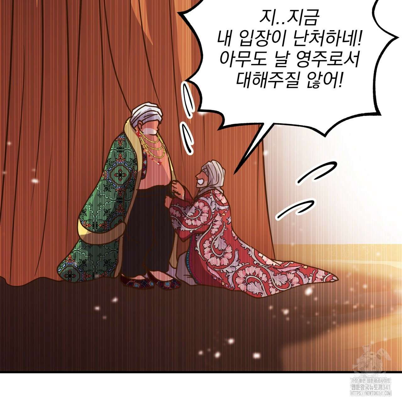 백억세계 47화 40
