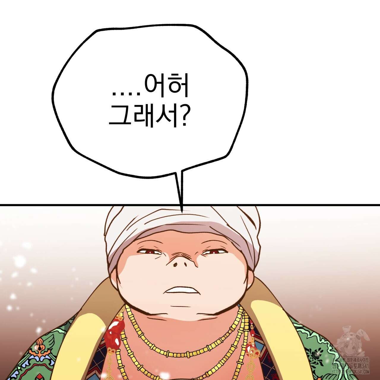 백억세계 47화 41