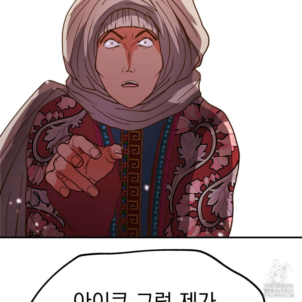 백억세계 47화 49