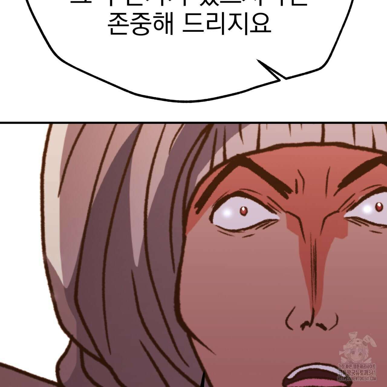 백억세계 47화 52