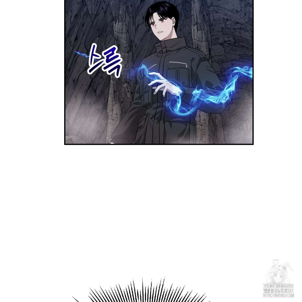 유언 때문에 죽는 건 잠깐 미뤘습니다 48화 4
