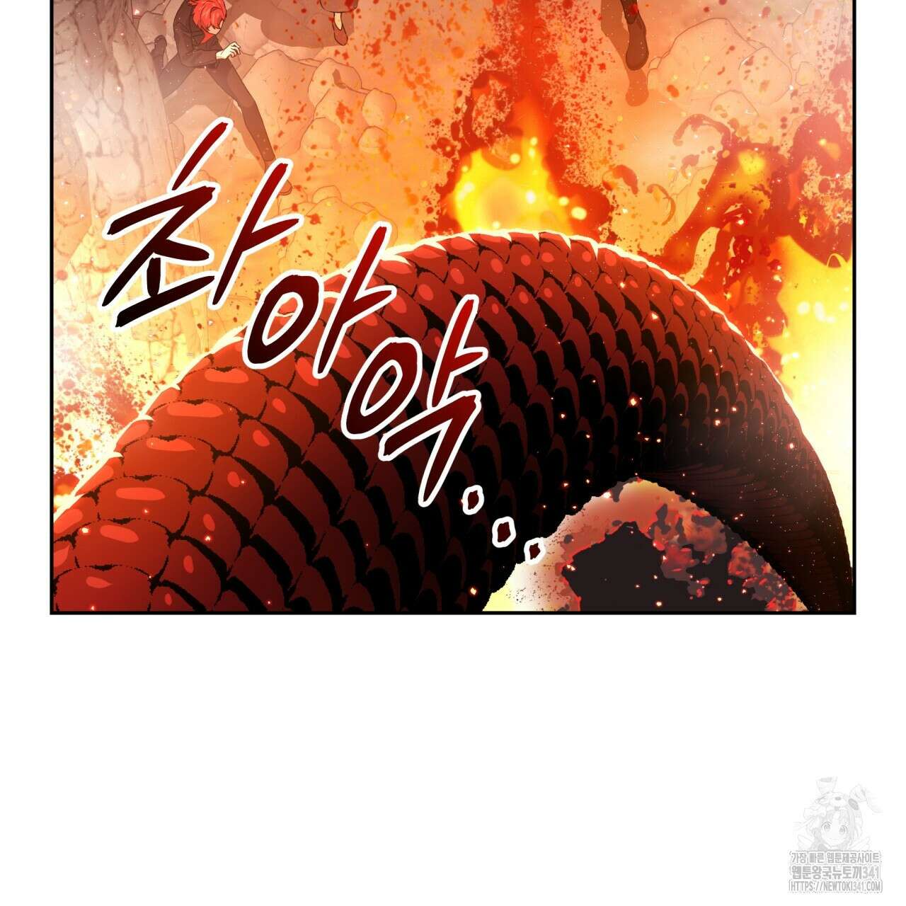 유언 때문에 죽는 건 잠깐 미뤘습니다 48화 6