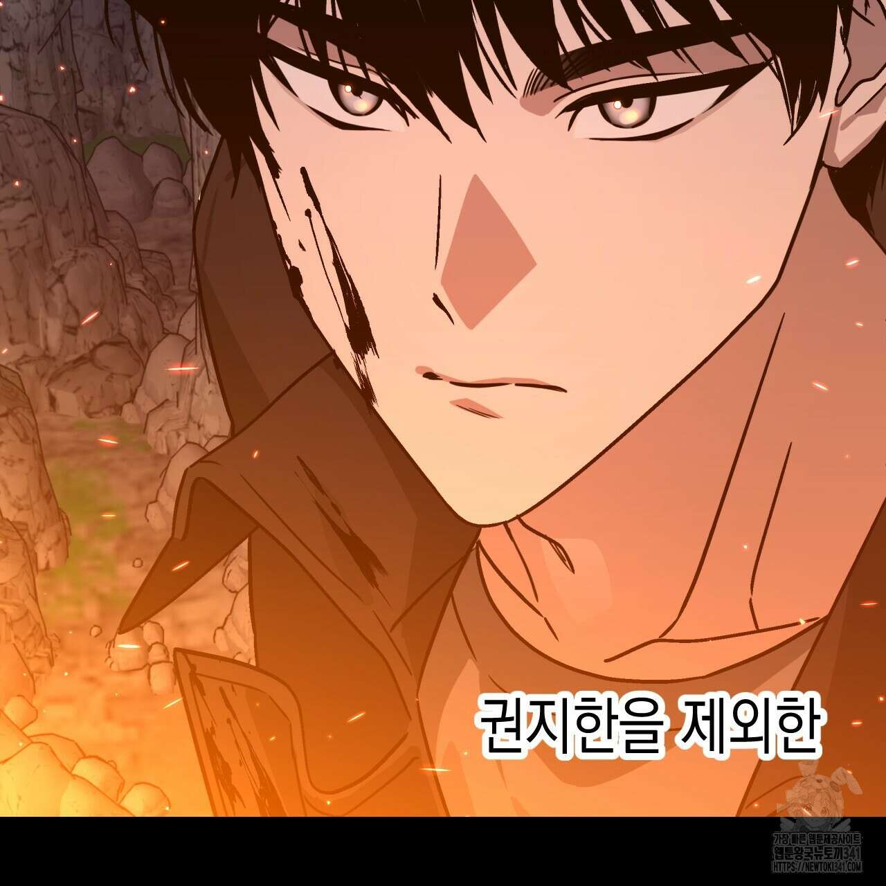 유언 때문에 죽는 건 잠깐 미뤘습니다 48화 8