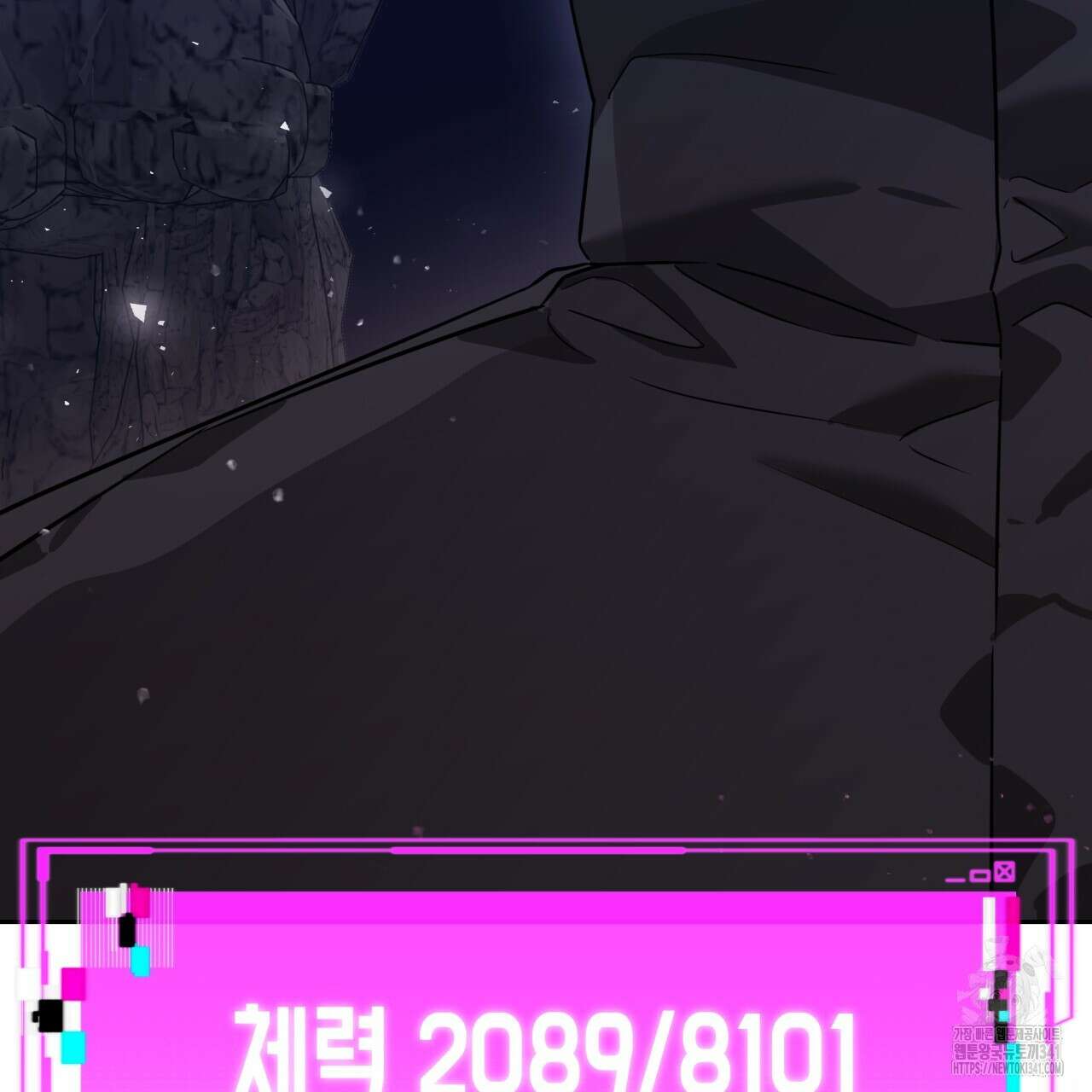 유언 때문에 죽는 건 잠깐 미뤘습니다 48화 14