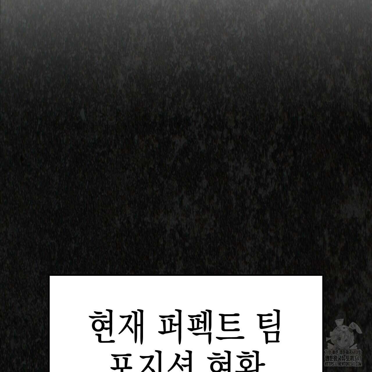 유언 때문에 죽는 건 잠깐 미뤘습니다 48화 17