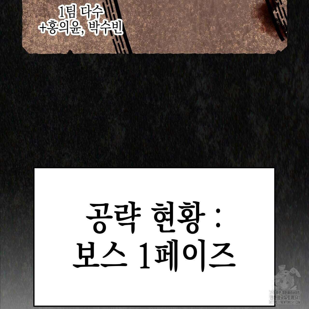 유언 때문에 죽는 건 잠깐 미뤘습니다 48화 20