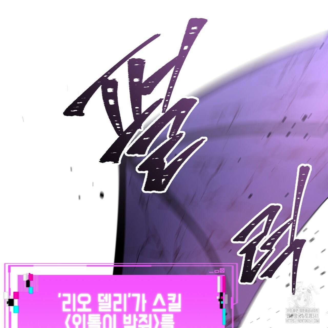 유언 때문에 죽는 건 잠깐 미뤘습니다 48화 28