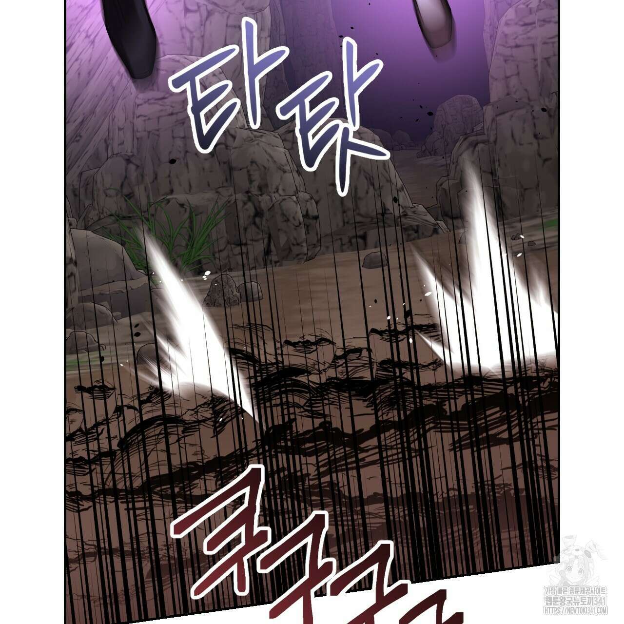 유언 때문에 죽는 건 잠깐 미뤘습니다 48화 31