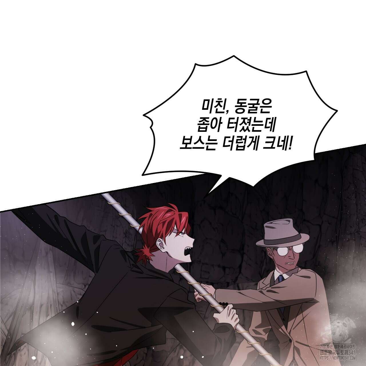유언 때문에 죽는 건 잠깐 미뤘습니다 48화 38