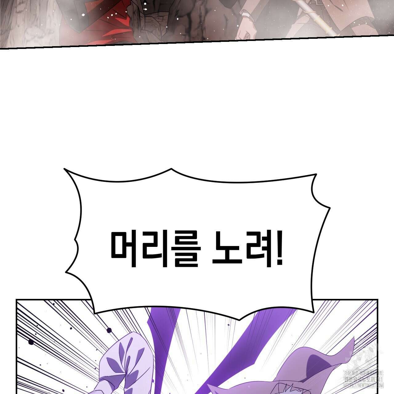 유언 때문에 죽는 건 잠깐 미뤘습니다 48화 39