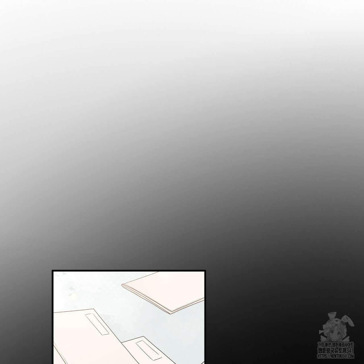 꽃은 밤을 걷는다 24화 7