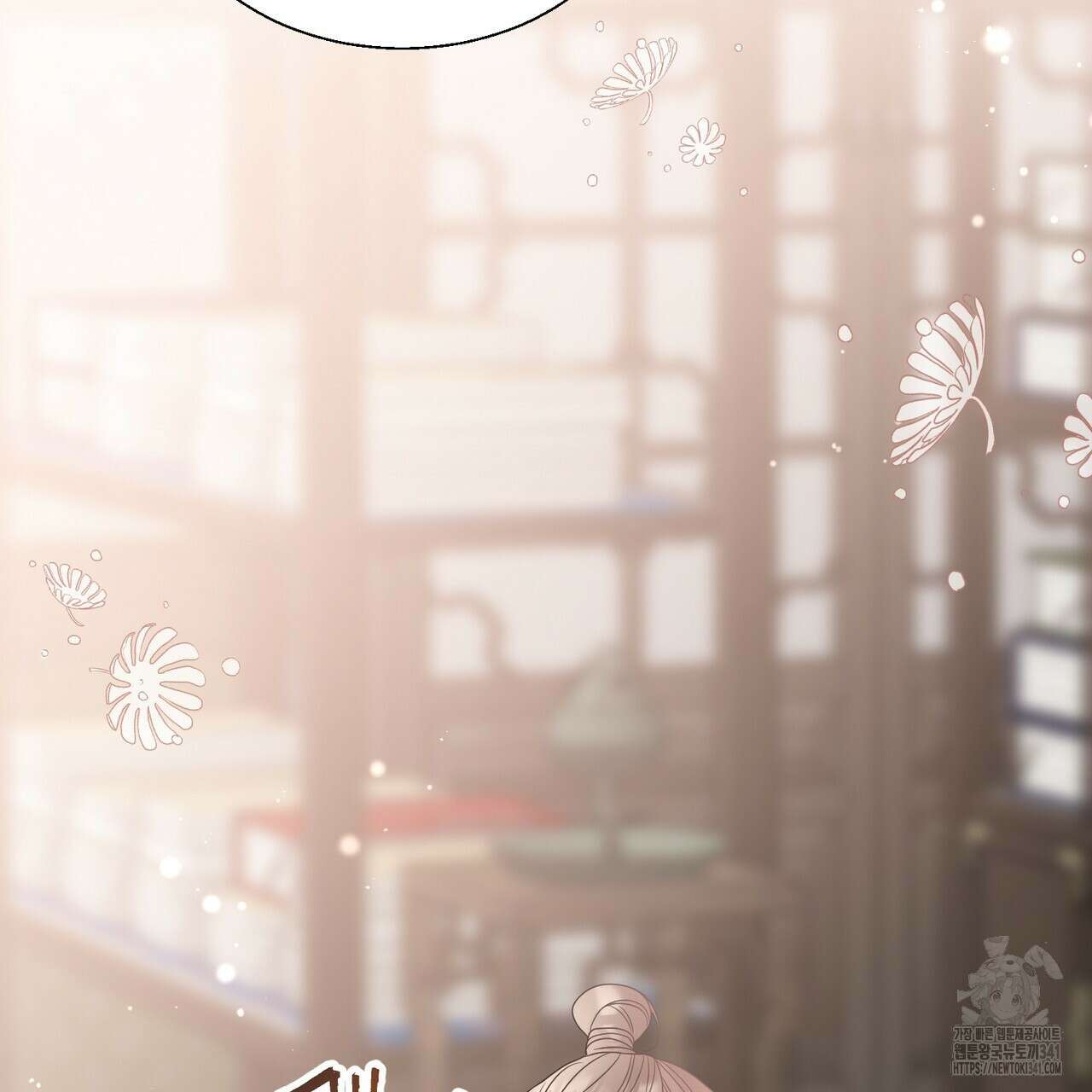 꽃은 밤을 걷는다 24화 16