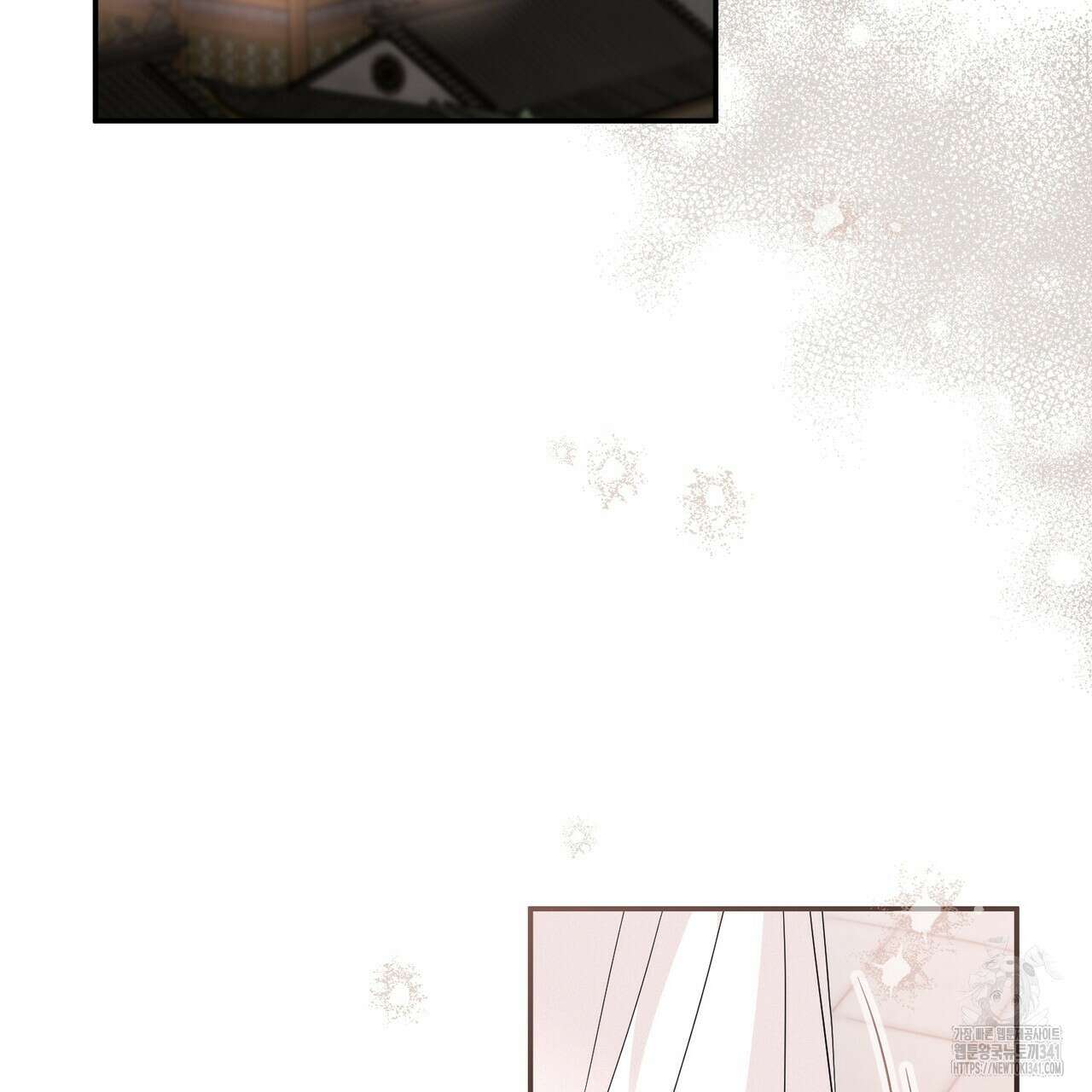 꽃은 밤을 걷는다 24화 23