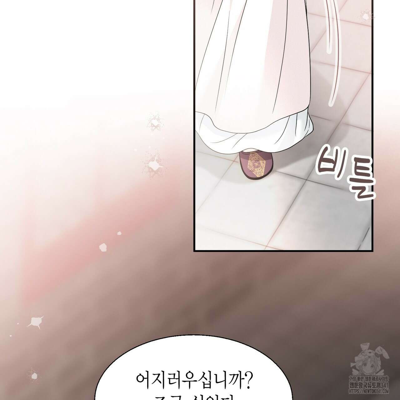 꽃은 밤을 걷는다 24화 24