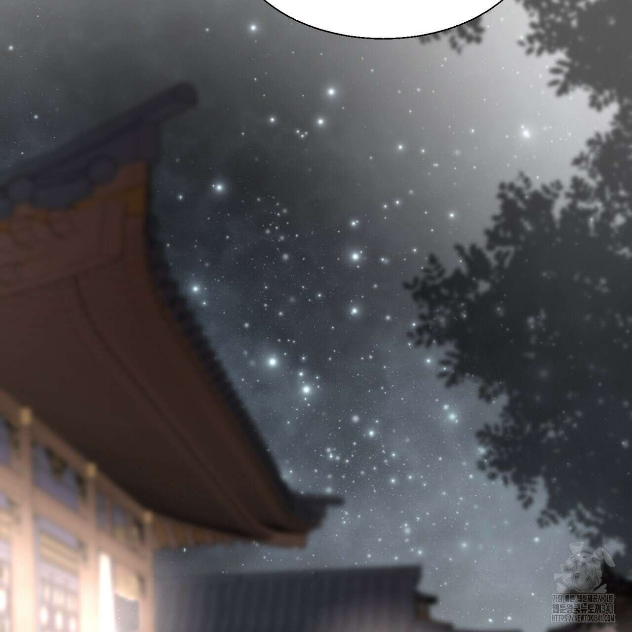 꽃은 밤을 걷는다 24화 29
