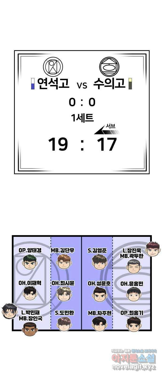 원포인트 68화 기둥 39
