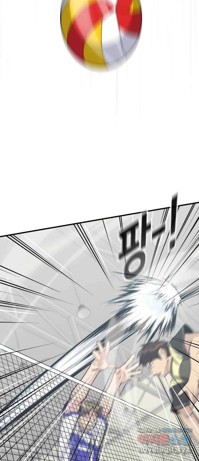 원포인트 68화 기둥 56