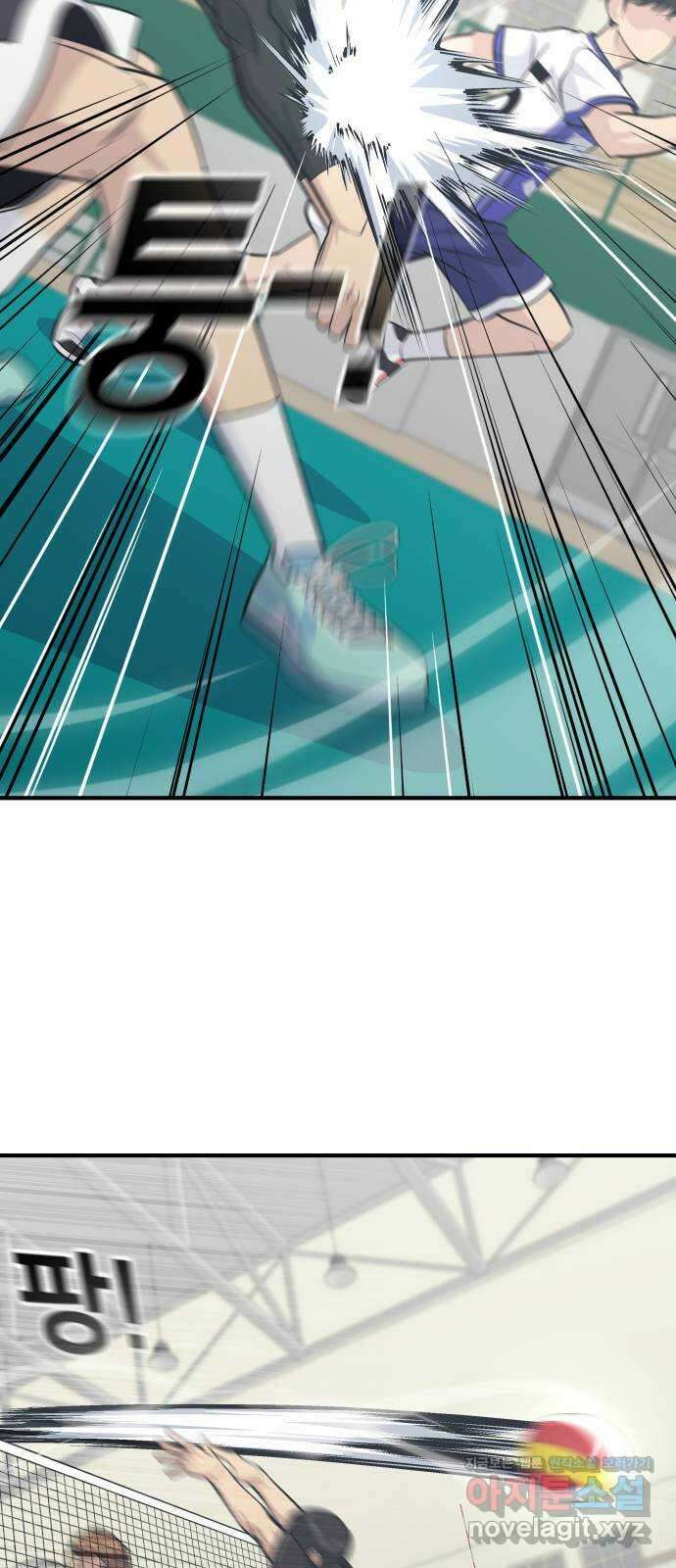 원포인트 68화 기둥 58