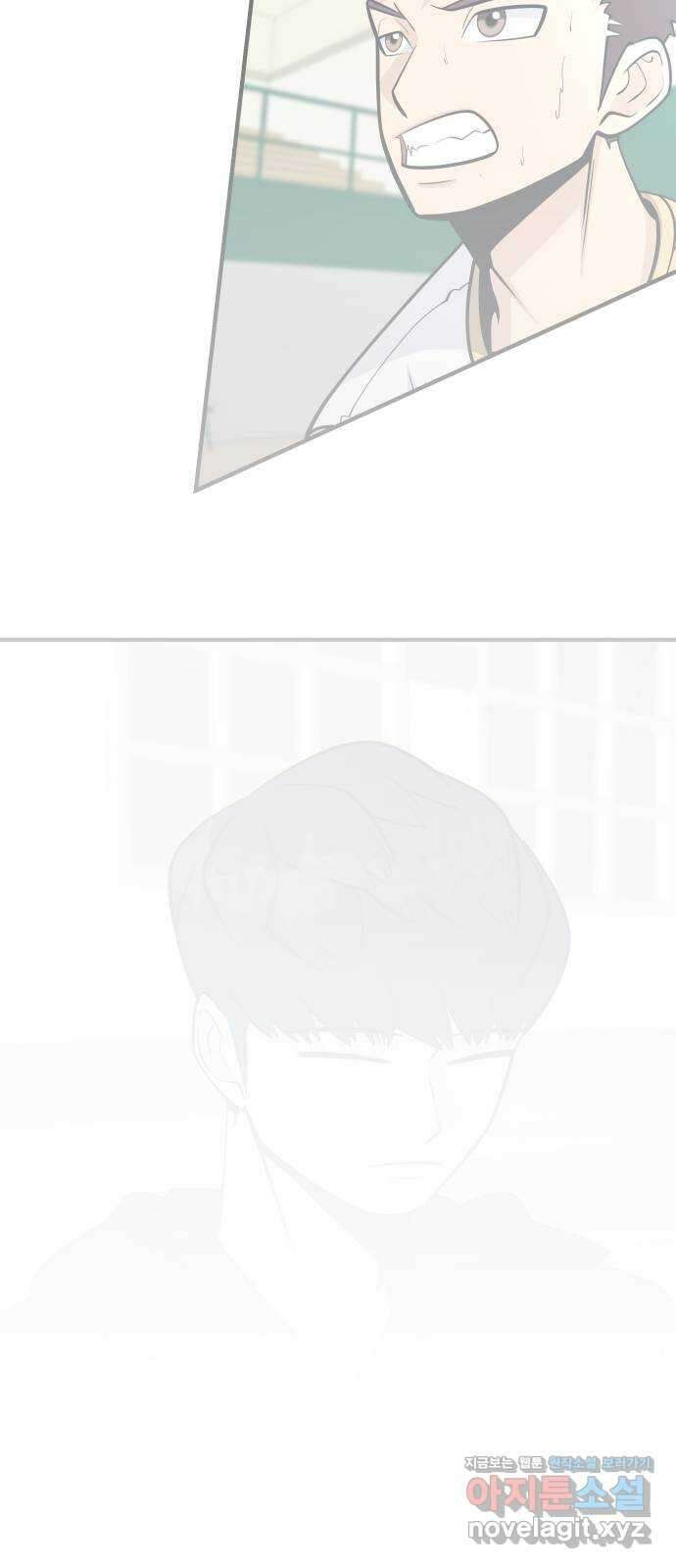 원포인트 68화 기둥 62