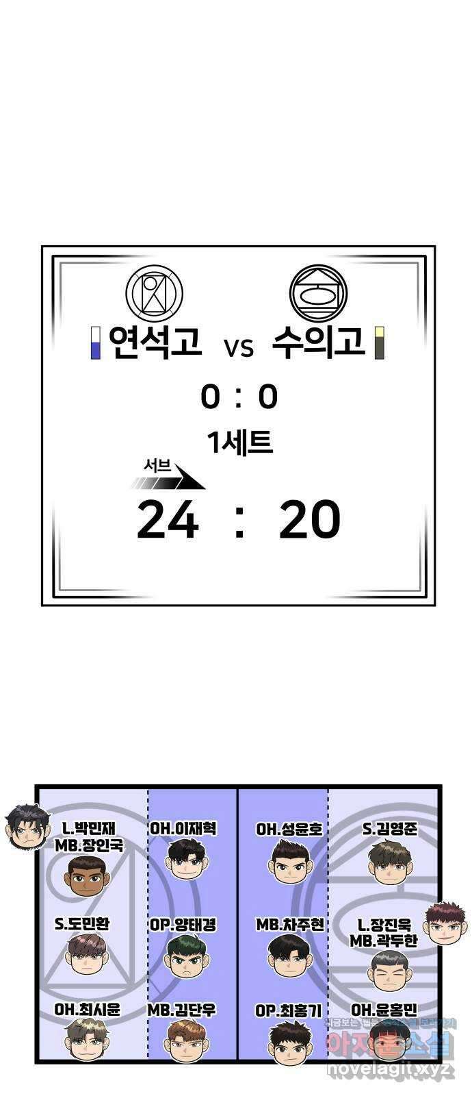 원포인트 68화 기둥 63